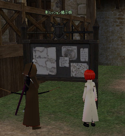 mabinogi_2008_12_21_004.jpg