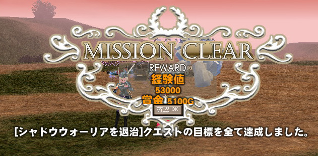 mabinogi_2008_12_21_009.jpg