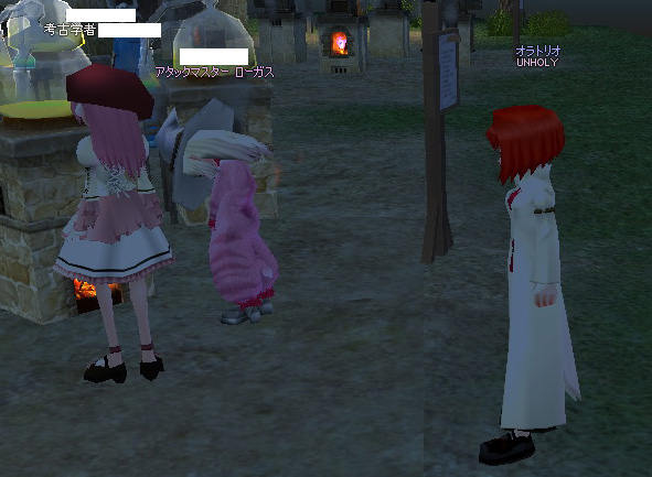 mabinogi_2008_12_26_001.jpg