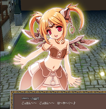 mabinogi_2008_12_26_006.jpg