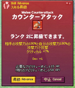 mabinogi_2008_12_27_007.jpg