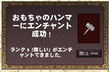 mabinogi_2008_12_31_008.jpg