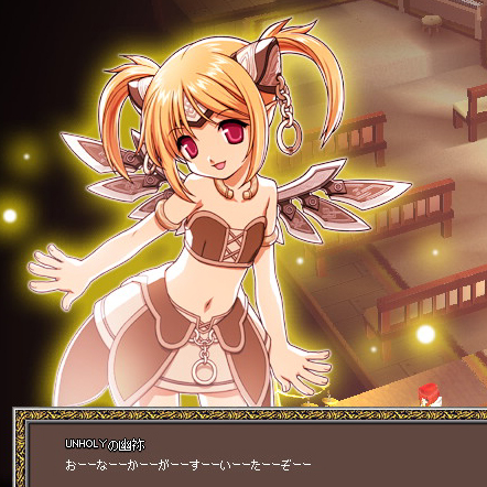 mabinogi_2009_01_06_010.jpg
