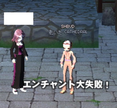 mabinogi_2009_01_09_012.jpg