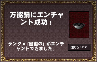 mabinogi_2009_01_09_015.jpg