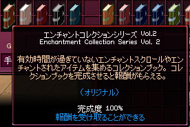 mabinogi_2009_01_11_001.jpg