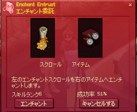 mabinogi_2009_01_11_010.jpg