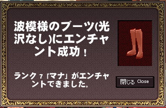 mabinogi_2009_01_15_007.jpg