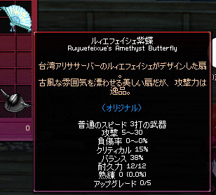 mabinogi_2009_01_16_003.jpg