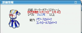 pangya_222.jpg